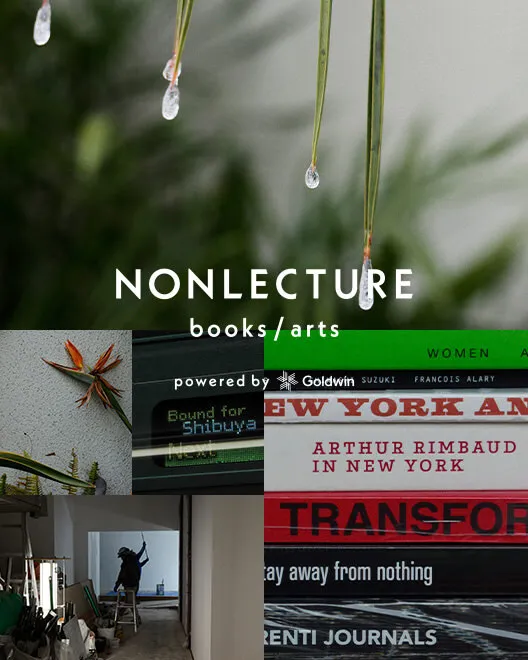 NONLECTURE