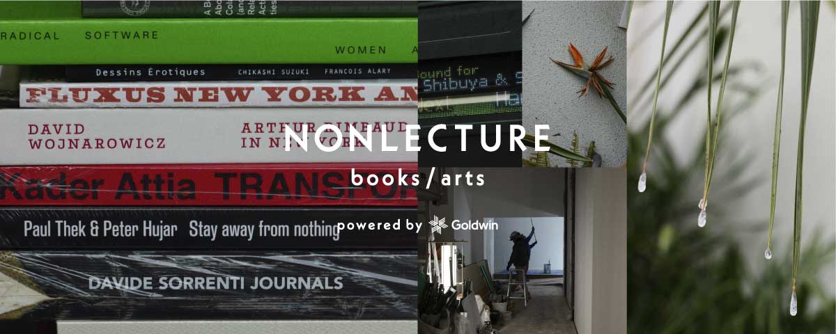 NONLECTURE