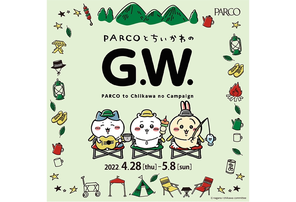 feature | 渋谷PARCO-パルコ-