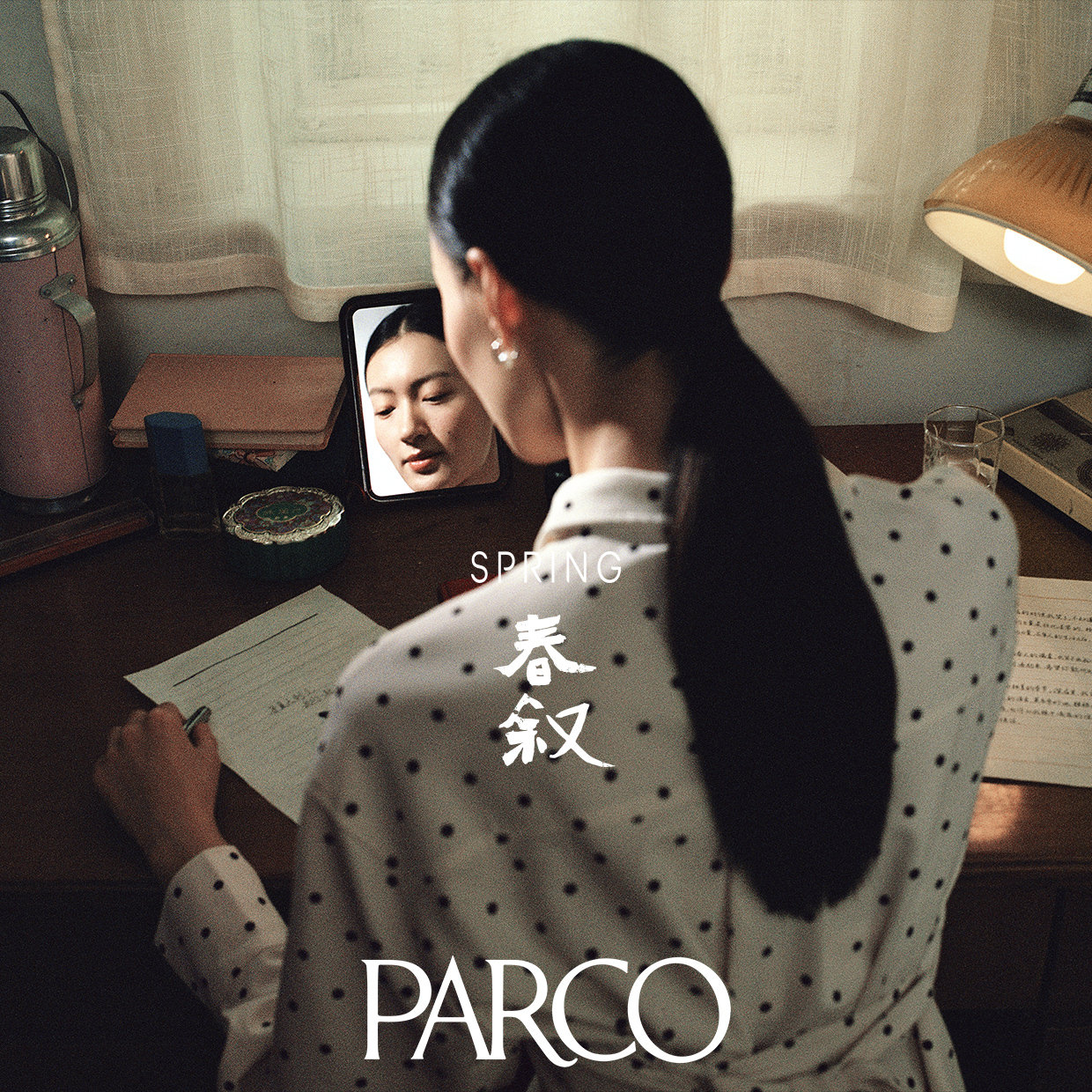 feature | 渋谷PARCO-パルコ-