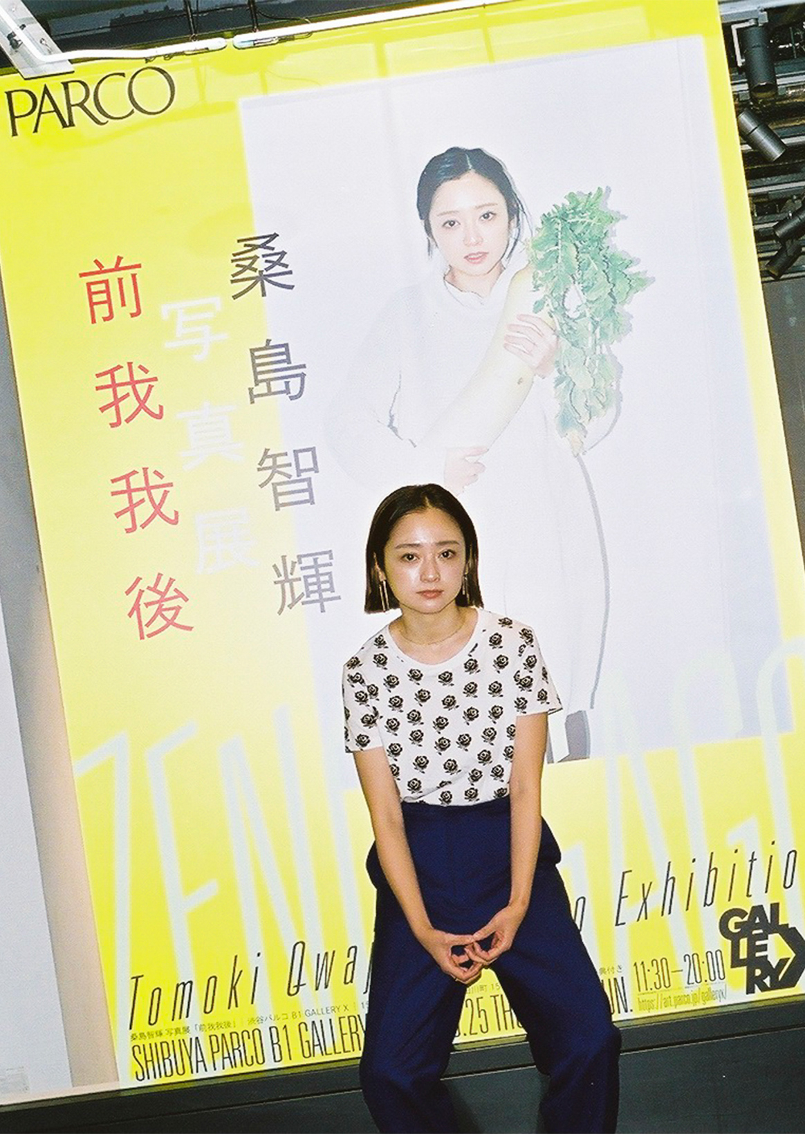 安達祐実×桑島智輝 写真展「前我我後」／写真がないと、夫婦でいられ