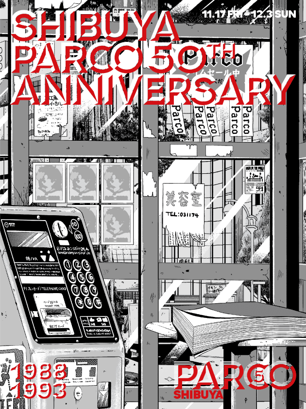 SHIBUYA PARCO 50th CAMPAIGN